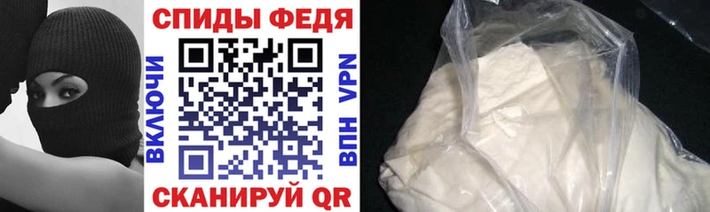 закладка  Пролетарск  АМФЕТАМИН Premium 