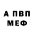Метадон VHQ Jared Jenner
