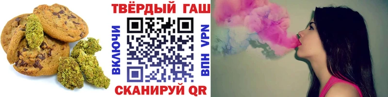 Cannafood марихуана Пролетарск