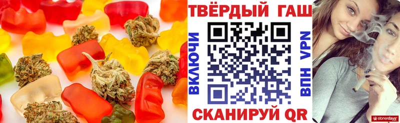 Печенье с ТГК марихуана  Пролетарск 