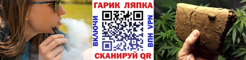 Гашиш VHQ Пролетарск