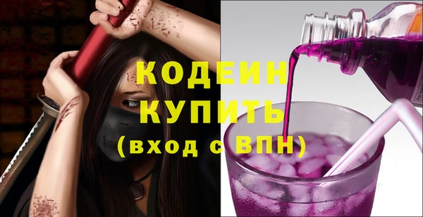 МДМА Костерёво