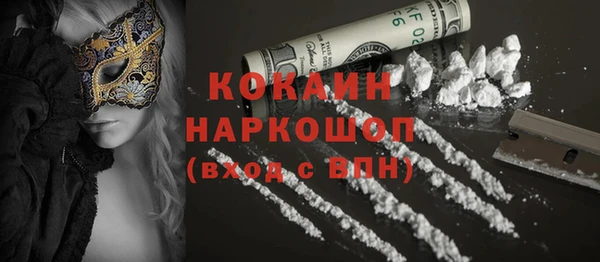 герыч Братск