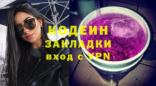 МДМА Костерёво