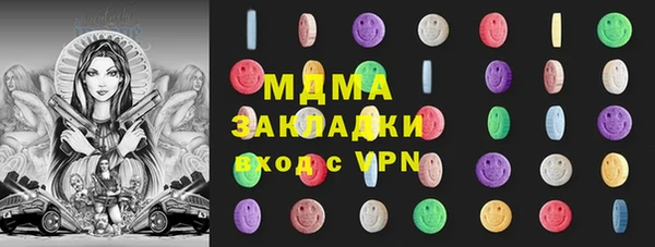 MDMA Коряжма
