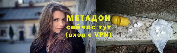 МДМА Костерёво
