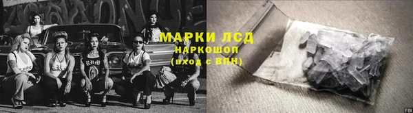 марки lsd Краснотурьинск