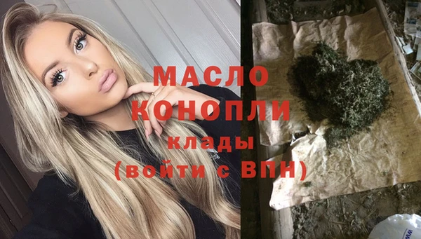 метадон Великий Новгород
