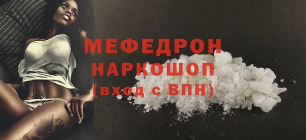 МДМА Костерёво