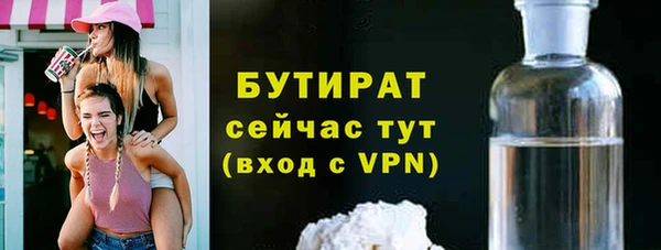 метадон Великий Новгород