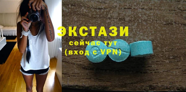 МДМА Костерёво