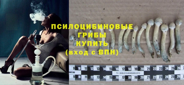 мяу мяу кристалл Красноперекопск