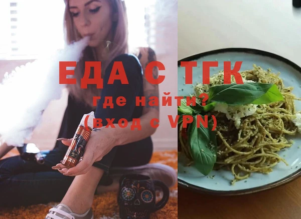 МДМА Костерёво