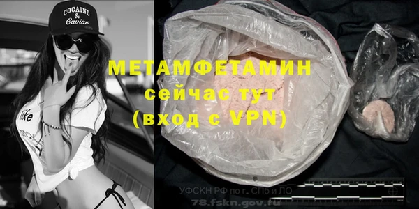 МДМА Костерёво