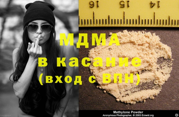 MDMA Коряжма