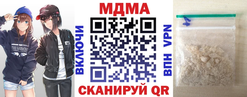 MDMA кристаллы  mega зеркало  Пролетарск 