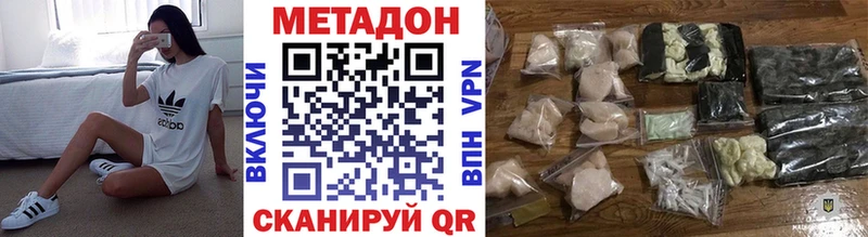 OMG онион  Пролетарск  МЕТАДОН белоснежный 