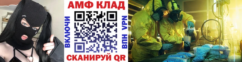 МЕТАМФЕТАМИН винт omg рабочий сайт площадка клад Пролетарск