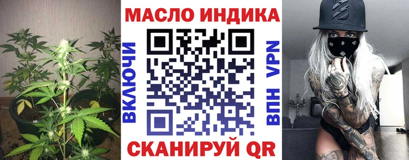 Дистиллят ТГК THC oil  купить закладку  Пролетарск 